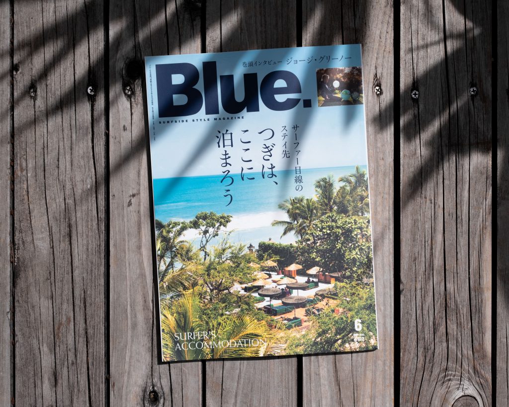 Blue.6月号